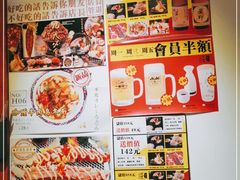 -二丁目食堂(铁西万象汇店)