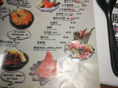 菜单-魔丼屋(日月光店)