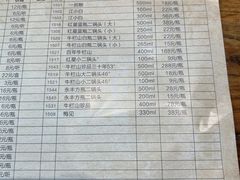-安诚居干锅鸭头(八角店)
