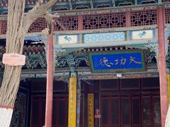 -张掖大佛寺景区