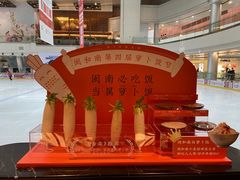 -闽和南(深圳万象城店)