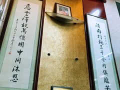 -协和菜馆(凤凰街店)