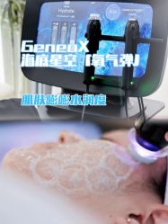 -SKIN·K肌肤唤醒中心