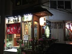 门面-胜代日本料理(云程巷小区店)