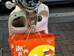-老潮兴粿品(龙北店)