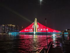 -珠江夜游西堤码头