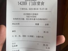 -Seesaw Coffee(朝阳大悦城店)