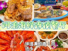 -亚龙湾热带天堂森林公园