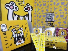 -猫姑娘大盘鸡(商城路店)