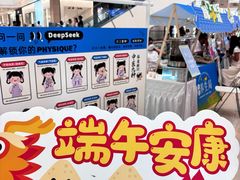 -CityOn熙地港（西安）购物中心