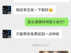 -成都利兹影音酒店(世纪城新国际会展中心店)