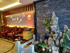 -知足堂养生会所(碑亭巷店)