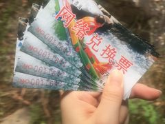 -太阳溪漂流