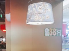 -和府捞面(西溪印象城店)