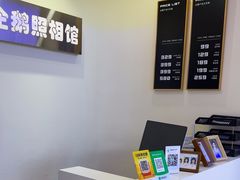 -企鹅照相馆(岗顶天娱店)