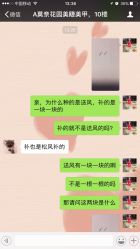点击看大图 -莫奈花园日式美甲美睫