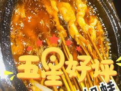 八破芋儿虾加蛙-胡马八破·川菜小馆(高新万达店)