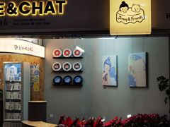 -静宜和她的朋友(星海广场店)