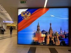 -谢列梅捷沃国际机场