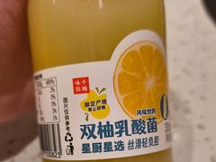 -味千拉面(光启城时尚购物中心店)