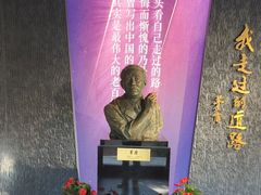 -乌镇东栅景区-茅盾故居