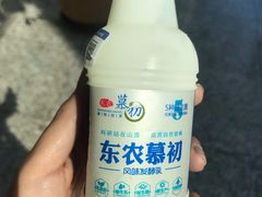 -东北农业大学饺子园