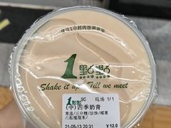 -1点点(国贸店)