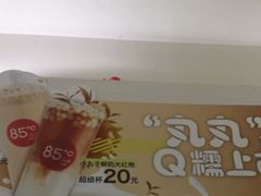 -85度C(北京陶然店)