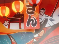 -村上一屋(回龙观店)