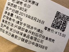 -食悦天美食广场(西安CityOn熙地港购物中心店)