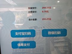 -同济大学附属口腔医院