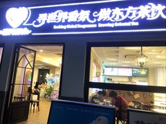 -西湖天地