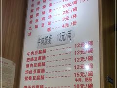 -晓友烧麦(光华村店)