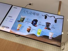 -茶百道(呼家楼店)