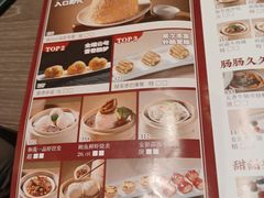 -和苑酒家·一线江景(星寰店)