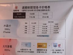 -道顺射箭·团建·骑射(张杨路店)