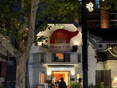 -弗兰克牛排西餐厅Ribone steak house(柠檬花园店)