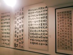 -四川美术学院美术馆