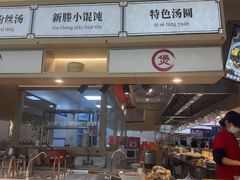 -五芳斋(嘉兴服务区站)