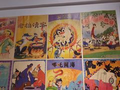 -大喜烤肉(海宁尚东店)