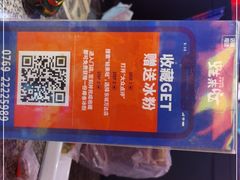 -蛙来哒(东城万达店)