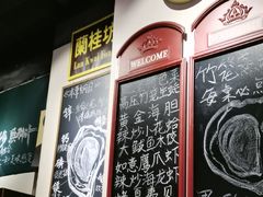 -蚝堡海鲜·威海菜·海肠捞饭·烧烤·亚洲吃蚝公司(幸福门店)