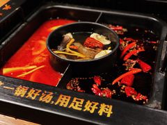 -老牌坊云南鱼豆花火锅(嵩山店)
