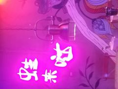 -蛙来哒(金沙洲万达店)