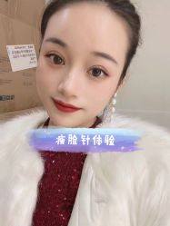 -广州健丽·去眼袋医疗美容机构