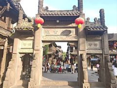 -崇州市街子古镇