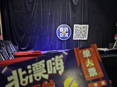 -喜剧部落脱口秀(三里屯店)