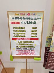 -孩子王童乐园(沭阳吾悦广场店)