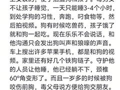 -福州罗源湾海洋世界旅游区