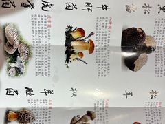 -大理董·董家小厨野生菌火锅(古城旗舰店)